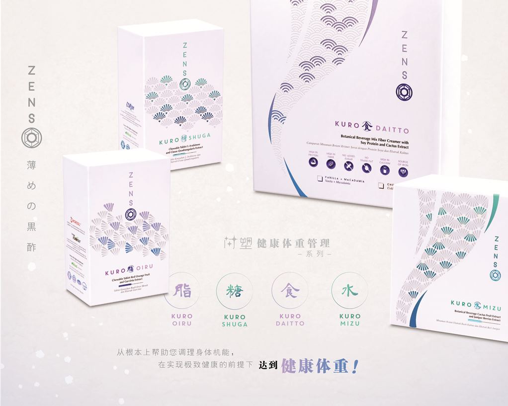 Wellous Zenso Wellnessmall Malaysia Signgapore